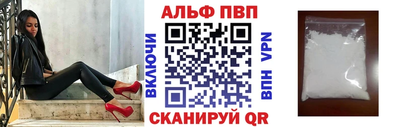 Где купить наркотики Спасск-Дальний Кокаин АМФ МАРИХУАНА Мефедрон