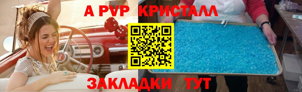 МЕФ кристаллы  Спасск-Дальний  МАРИХУАНА  ЭКСТАЗИ  Вход с VPN  Cocaine  ГАШ 
