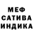 Первитин мет TM FLOW