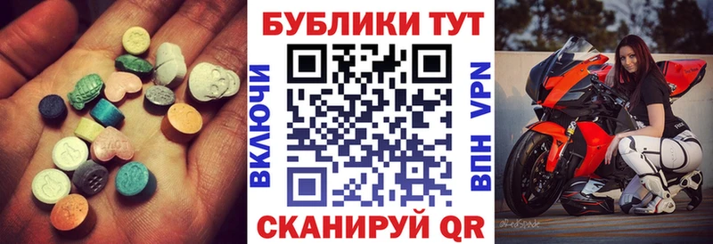 Экстази TESLA  blacksprut ССЫЛКА  сайты даркнета Telegram  Спасск-Дальний 
