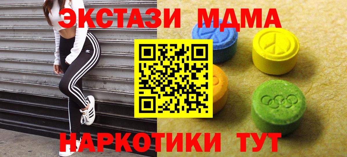 Ecstasy  Вход с VPN  Экстази Philipp Plein  Спасск-Дальний  ЭКСТАЗИ Punisher 