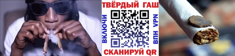 ОМГ ОМГ tor  Спасск-Дальний  Гашиш Cannabis  цена наркотик 