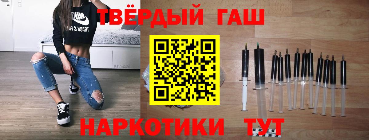 ГАШ Ice-O-Lator  Вход с VPN  Спасск-Дальний 