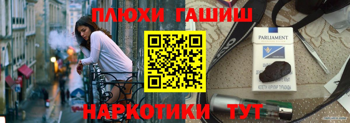 Гашиш ice o lator  ГАШ 40% ТГК  Спасск-Дальний 