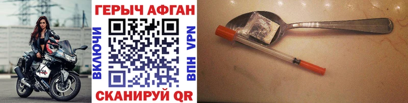 ОМГ ОМГ вход закладки Спасск-Дальний ГЕРОИН VHQ