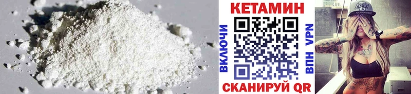 Кетамин ketamine  ОМГ ОМГ ссылки  Спасск-Дальний 
