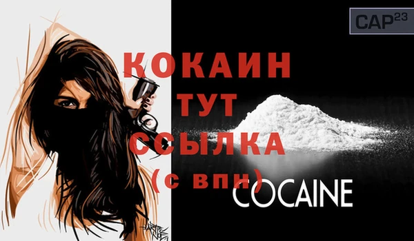 мяу мяу кристалл Алапаевск