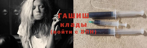 мефедрон VHQ Семилуки
