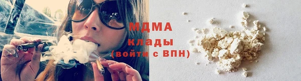 мефедрон VHQ Семилуки