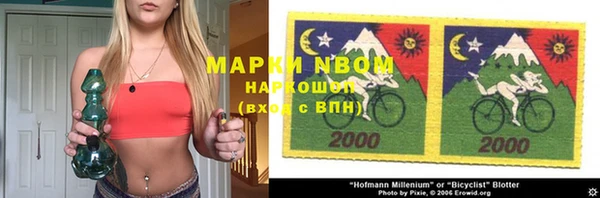 мефедрон VHQ Семилуки
