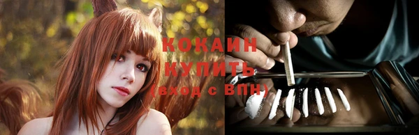 мефедрон VHQ Семилуки