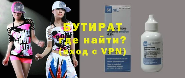 дистиллят марихуана Арсеньев