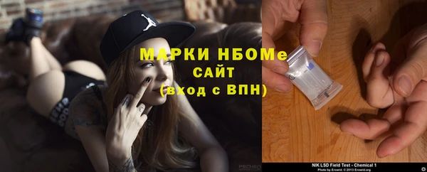 мефедрон VHQ Семилуки