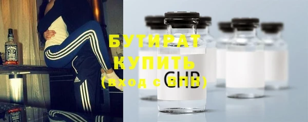 мефедрон VHQ Семилуки