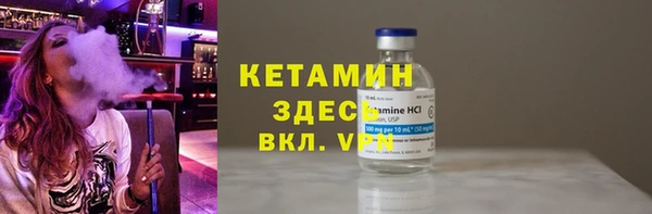 мефедрон VHQ Семилуки