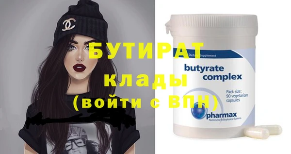мефедрон VHQ Семилуки