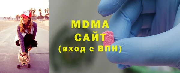 кокаин премиум Заволжск