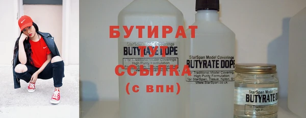 ГАЛЛЮЦИНОГЕННЫЕ ГРИБЫ Семёнов