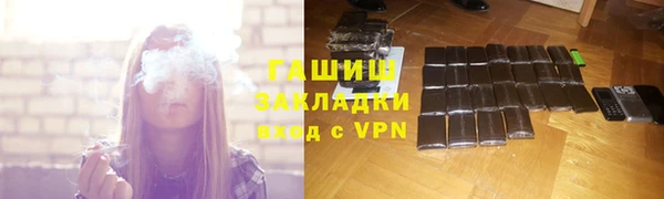 ГАЛЛЮЦИНОГЕННЫЕ ГРИБЫ Семёнов