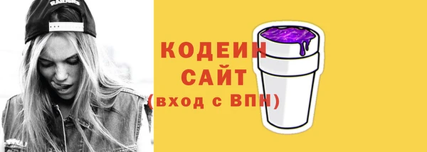 каннабис Семикаракорск