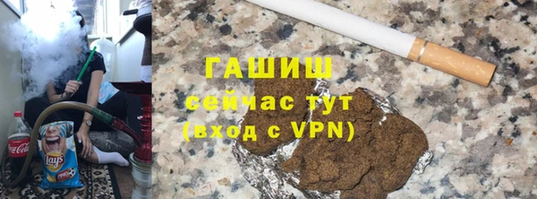 мефедрон VHQ Семилуки