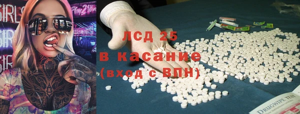 альфа пвп Заволжье