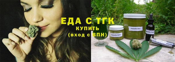 ГАЛЛЮЦИНОГЕННЫЕ ГРИБЫ Семёнов