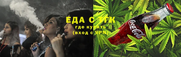 мефедрон VHQ Семилуки