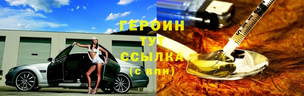 мефедрон VHQ Семилуки
