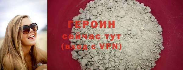 мефедрон VHQ Семилуки