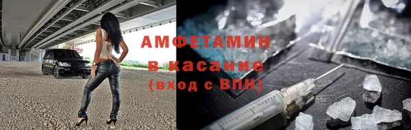амфетамин Армянск