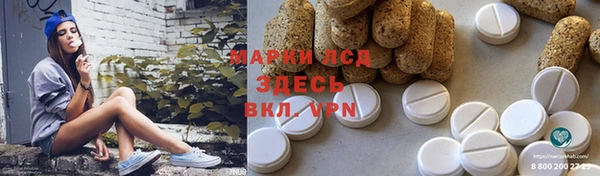 мефедрон VHQ Семилуки