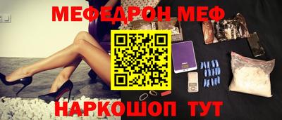 прущие грибы Малгобек