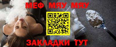 спайс Балаково