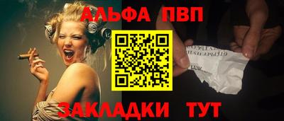 прущие грибы Малгобек