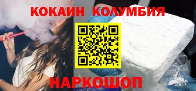 молекула духа Балахна