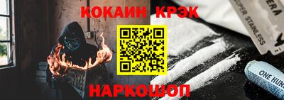 спайс Балаково