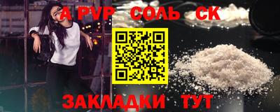 прущие грибы Малгобек