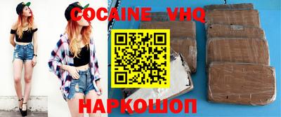 молекула духа Балахна