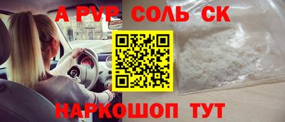 прущие грибы Малгобек
