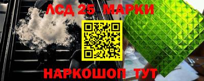 спайс Балаково