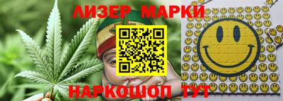 каннабис Балашиха