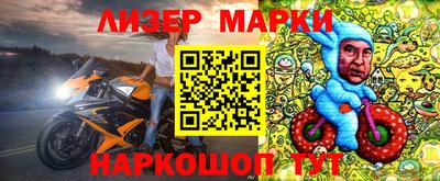 прущие грибы Малгобек