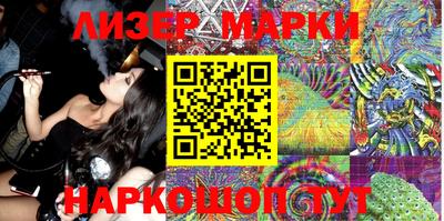 молекула духа Балахна