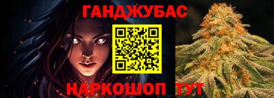 спайс Балаково