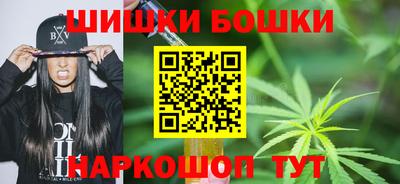прущие грибы Малгобек