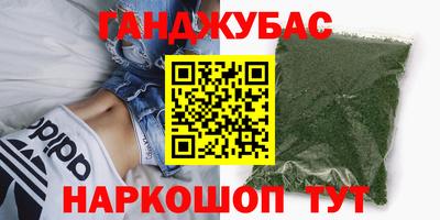 каннабис Балашиха