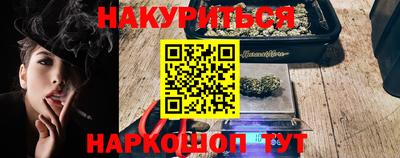 каннабис Балашиха