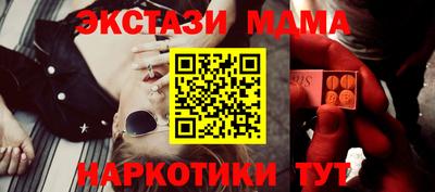 СК Малоярославец