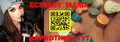 СК Малоярославец